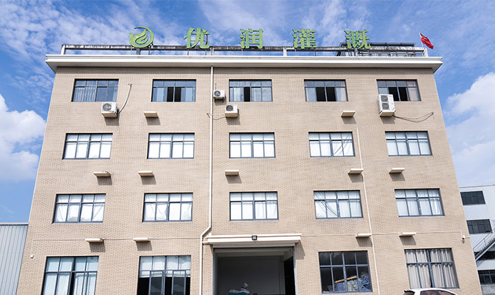 Ningbo Yourun Lanskap Irigasi Co., Ltd.